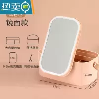 敬平led灯化妆镜带收纳盒桌面梳妆台式镜子学生便携宿舍化妆品盒便携式用镜 烟粉色[镜面款 大容量收纳]