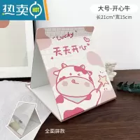 敬平台式化妆镜女便携小镜子桌面可立大号折叠随身梳妆镜简约学生宿舍便携式用镜 孔雀蓝 大号开心牛