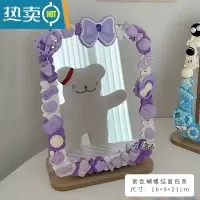 敬平奶油胶diy镜子化妆镜学生宿舍桌面便携折叠梳妆镜ins风家用小型便携式用镜 木质镜子+紫色蝴蝶结面包