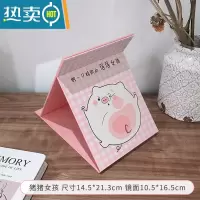 敬平ins风少女心小镜子网红台式化妆镜折叠可爱便携宿舍桌面可立学生便携式用镜 猪猪女孩-粉底