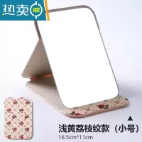 敬平化妆镜便携小镜子台式桌面可立办公室家用小型折叠学生宿舍简约随便携式用镜 浅黄(小号)16.5cm*11cm