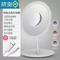 敬平LED化妆镜带灯网红便携随身宿舍抖音女补光美妆镜子大镜面便携式用镜 白色椭圆镜充电升级三色+倍镜