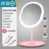 敬平LED化妆镜带灯网红便携随身宿舍抖音女补光美妆镜子大镜面便携式用镜 粉色椭圆镜充电豪华三色款