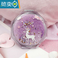 敬平韩国创意流沙化妆镜 迷你翻盖随身便携式小镜子可爱少女心双面镜便携式用镜 小鹿