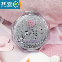 敬平韩国创意流沙化妆镜 迷你翻盖随身便携式小镜子可爱少女心双面镜便携式用镜 花朵