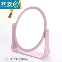 敬平镜子化妆镜双面旋转台式便携随身高清学生宿舍桌面梳妆镜女大号便携式用镜 紫色圆形款无赠品