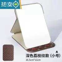 敬平镜子化妆镜折叠台式便携随身家用小型高清学生宿舍器桌面梳妆镜便携式用镜 深咖皮镜[小号]-16.5*11cm