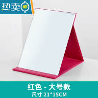 敬平镜子化妆镜折叠台式便携随身家用小型高清学生宿舍器桌面梳妆镜便携式用镜 玫红皮镜[大号]-21*15cm