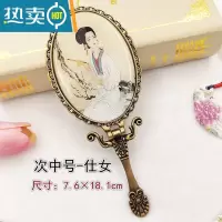 敬平金属小镜子女化妆镜折叠台式复古风便携欧式公主手柄镜少女手持镜便携式用镜 次中号仕女