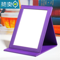 敬平折叠化妆镜便携镜子台式红色pu皮革梳妆镜随身镜子便携式用镜 PU紫色大号