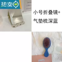 敬平随身便携公主镜皮质复古折叠镜卧室宿舍桌面台式化妆高清梳妆镜子便携式用镜 小号折叠镜+气垫梳深蓝