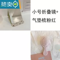 敬平随身便携公主镜皮质复古折叠镜卧室宿舍桌面台式化妆高清梳妆镜子便携式用镜 小号折叠镜+气垫梳粉红