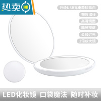 敬平led化妆镜带灯可折叠学生便携手持随身补光放大小镜子女ins风精致便携式用镜 礼盒装充电款LED白色化妆镜[两倍镜]