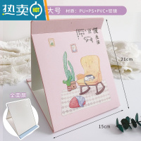敬平台式化妆镜女便携小镜子桌面可立大号折叠随身梳妆镜简约学生宿舍便携式用镜 大号慢生活