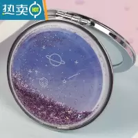 敬平网红创意流沙化妆镜 迷你翻盖随身便携式小镜子可爱少女心双面镜便携式用镜 浅紫色 紫星空