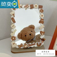 敬平奶油胶diy镜子化妆镜学生宿舍桌面便携折叠梳妆镜ins风家用小型便携式用镜 木质镜子+奶茶色系