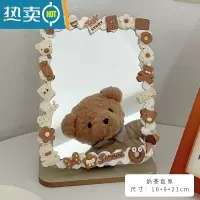 敬平奶油胶diy镜子化妆镜学生宿舍桌面便携折叠梳妆镜ins风家用小型便携式用镜 木质镜子+奶茶色系