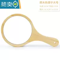 敬平美容院纹绣专用木质手柄镜子化妆镜圆形手拿女便携式实木复古手持便携式用镜 原木色(大号)