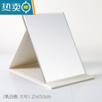 敬平镜子化妆镜折叠桌面台式梳妆镜简约包边小号女学生随身便携补妆镜便携式用镜 大号-白色(21x15.5cm)