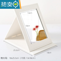 敬平镜子化妆镜折叠桌面台式梳妆镜简约包边小号女学生随身便携补妆镜便携式用镜 新款包边-特大号-白色(内镜:13x18cm