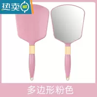 敬平欧式复古手柄化妆镜手拿手持美容院美容便携随身纹绣用品工具便携式用镜 欧式方形粉色