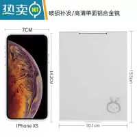 敬平小镜子折叠随身学生迷你化妆镜可立翻盖便携男简约单面方形铝镜女便携式用镜 中号兔子