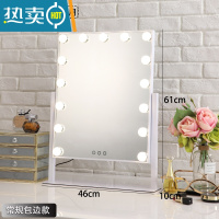 敬平化妆镜台式led带灯泡网红桌面大号家用卧室镜子便携ins梳妆镜子便携式用镜 15灯白色常规+插电款 3色无极调光