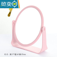 敬平镜子化妆镜双面旋转台式便携随身高清学生宿舍桌面梳妆镜女大号便携式用镜 粉色圆形款无赠品