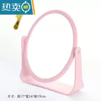 敬平镜子化妆镜双面旋转台式便携随身高清学生宿舍桌面梳妆镜女大号便携式用镜 粉色圆形款无赠品