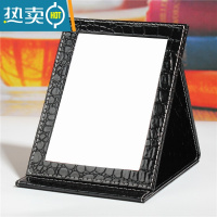 敬平折叠化妆镜便携镜子台式红色pu皮革梳妆镜随身镜子便携式用镜 黑色鳄鱼纹中号