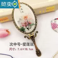 敬平金属小镜子女化妆镜折叠台式复古风便携欧式公主手柄镜少女手持镜便携式用镜 次中号爱莲说