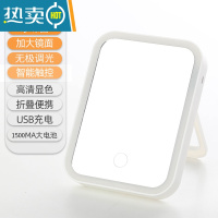 敬平镜子化妆镜带灯补光宿舍桌面台式led灯便携网红梳妆镜学生ins风女便携式用镜 单色光[充电款1500MA电池]三挡调