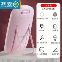 敬平小镜子化妆镜台式桌面梳妆台led灯便携简约折叠宿舍学生家用美容便携式用镜 LED补光镜三色光-粉色