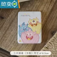 敬平网红ins小镜子女便携化妆镜随身携带折叠宿舍学生小号手持双面镜便携式用镜 三只怪兽-长方形