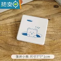 敬平网红ins小镜子女便携化妆镜随身携带折叠宿舍学生小号手持双面镜便携式用镜 落井小熊