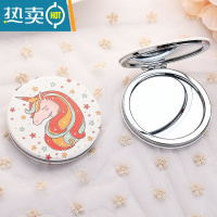 敬平时尚pu面镜韩式创意女士随身化妆梳妆镜迷你便携折叠小镜子双面镜便携式用镜 圆形彩色独角兽