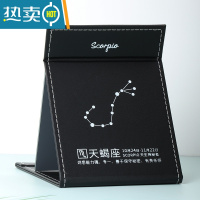 敬平星座高清化妆镜子创意PU折叠台式梳妆镜简约时尚女生随身便携小镜便携式用镜 天蝎座(20.5*15.5cm)