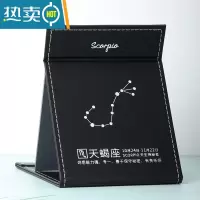 敬平星座高清化妆镜子创意PU折叠台式梳妆镜简约时尚女生随身便携小镜便携式用镜 天蝎座(20.5*15.5cm)