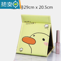 敬平可爱卡通大学生寝室桌面台式化妆镜超大女梳妆镜子纸折叠便携便携式用镜 黄色 CW鸭子-超大