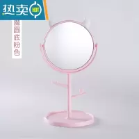 敬平创意支架镜子化妆镜台式便携式高清学生宿舍公主女桌面家用梳妆镜便携式用镜 小恶魔圆底粉色