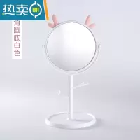 敬平创意支架镜子化妆镜台式便携式高清学生宿舍公主女桌面家用梳妆镜便携式用镜 小鹿角圆底白色