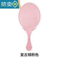 敬平欧式复古手柄化妆镜手持美容院手拿小镜子女可爱高清便携随身用品便携式用镜 欧式手持镜(雕花粉色)