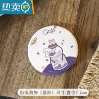 敬平网红ins小镜子女便携化妆镜随身携带折叠宿舍学生小号手持双面镜便携式用镜 奶瓶狗狗-圆形