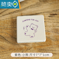 敬平网红ins小镜子女便携化妆镜随身携带折叠宿舍学生小号手持双面镜便携式用镜 紫色小熊