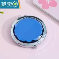 敬平便携随身水晶化妆镜创意迷你小镜子女可爱翻盖式双面折叠圆镜便携式用镜 宝蓝 双面(1面放大)