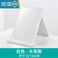 敬平折叠镜子化妆镜台式桌面可立家用小型便携办公室学生宿舍梳妆镜男便携式用镜 白色平纹款(中号)21cm*15.2cm[送
