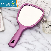敬平网红少女心小镜子美容院专用手持带把手宿舍小化妆迷你便携随身镜便携式用镜 玫红色