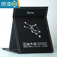 敬平星座高清化妆镜子创意PU折叠台式梳妆镜简约时尚女生随身便携小镜便携式用镜 金牛座(20.5*15.5cm)