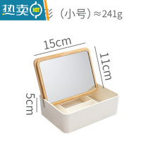 敬平镜子桌面收纳化妆镜带盒台式便携随身学生宿舍公主镜大小号梳妆镜便携式用镜 长方形小号