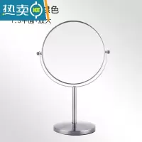 敬平复古欧式少女心ins大号桌面学生宿舍台式梳妆网红便携镜子便携式用镜 7寸镍色 平面+放大